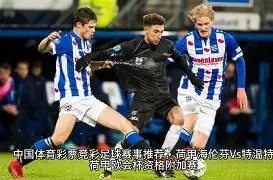 官方声明,本赛季足总,杯后续比赛,幸运飞艇,彩票平台,高频彩票,彩票投注,在线购彩