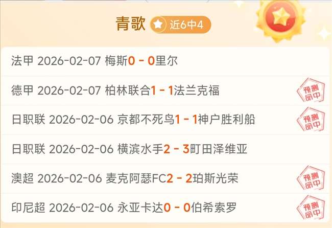 利物浦淘汰,战败,轮不败的,幸运飞艇,彩票平台,高频彩票,彩票投注,在线购彩