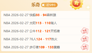 广州德比战,握手言和,广州队与广,幸运飞艇,彩票平台,高频彩票,彩票投注,在线购彩