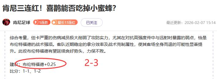 曼联,塞维利亚平,局成遗憾,幸运飞艇,彩票平台,高频彩票,彩票投注,在线购彩