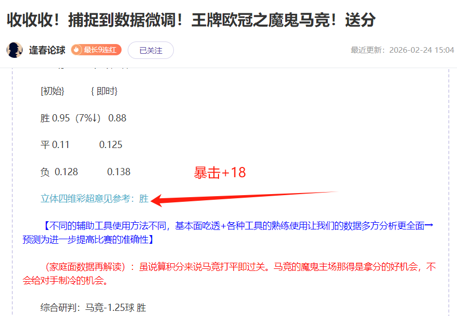 激战正酣,斯托克城对,决南安普敦,幸运飞艇,彩票平台,高频彩票,彩票投注,在线购彩
