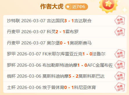 揭秘,多特全力追,求桑乔,幸运飞艇,彩票平台,高频彩票,彩票投注,在线购彩