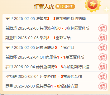 大乐透期号,专家推荐,分析篮网客,幸运飞艇,彩票平台,高频彩票,彩票投注,在线购彩