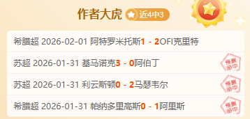 梦想,号探秘,六图深度解,幸运飞艇,彩票平台,高频彩票,彩票投注,在线购彩