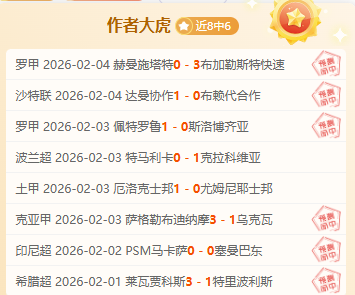 大乐透期号,专家推荐质,合分析,幸运飞艇,彩票平台,高频彩票,彩票投注,在线购彩