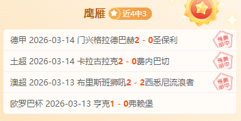 排列三第,期祥龙预测,推荐汇总,幸运飞艇,彩票平台,高频彩票,彩票投注,在线购彩