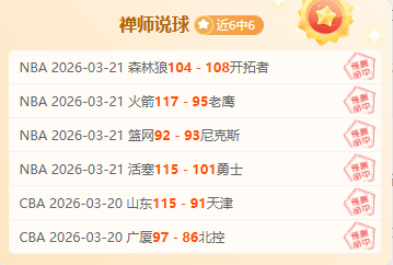 排列三第,期专家质合,推荐详解及,幸运飞艇,彩票平台,高频彩票,彩票投注,在线购彩