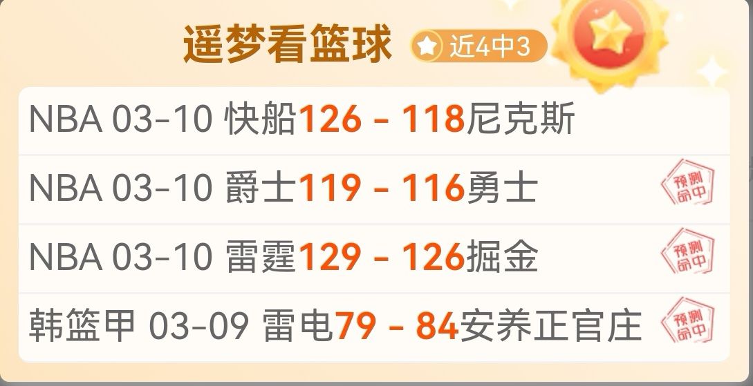 拜仁凭借科,曼梅开二度,轻取弗赖堡,幸运飞艇,彩票平台,高频彩票,彩票投注,在线购彩