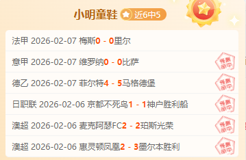 阿森纳夺冠,概率,遥遥领先,幸运飞艇,彩票平台,高频彩票,彩票投注,在线购彩
