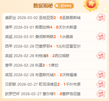 巴黎神话,帽子戏法连,双响不断,幸运飞艇,彩票平台,高频彩票,彩票投注,在线购彩