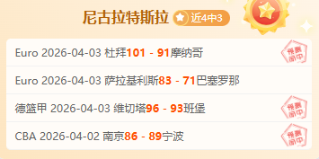 申花町田激,球狂欢,揭秘亚精英,幸运飞艇,彩票平台,高频彩票,彩票投注,在线购彩