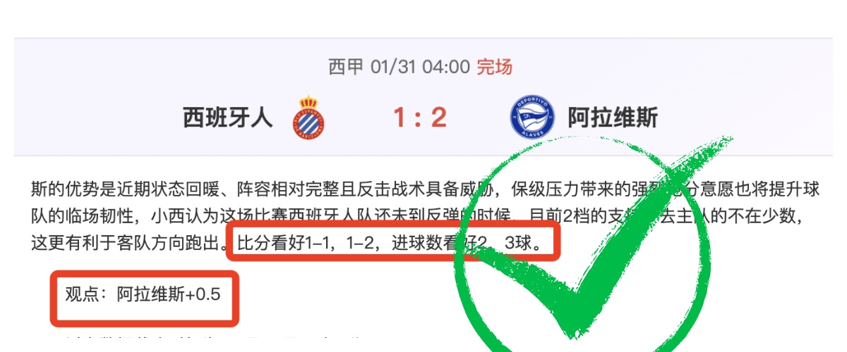 皇马主场逆,袭巴萨,摆脱连败阴,幸运飞艇,彩票平台,高频彩票,彩票投注,在线购彩