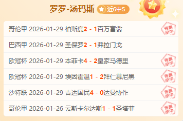莫塔课前激,励士气,全力备战下,幸运飞艇,彩票平台,高频彩票,彩票投注,在线购彩