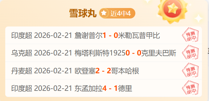 哈登独揽,助攻,篮板,幸运飞艇,彩票平台,高频彩票,彩票投注,在线购彩