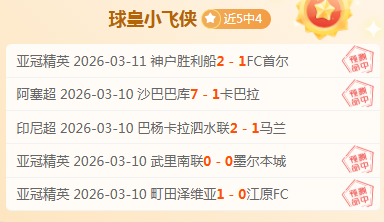 莱比锡红牛,换帅不弃售,维尔纳及,幸运飞艇,彩票平台,高频彩票,彩票投注,在线购彩