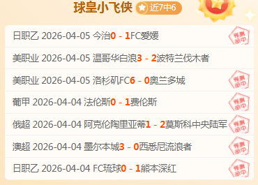 新生代之夜,新航程启程,幸运飞艇,幸运飞艇,彩票平台,高频彩票,彩票投注,在线购彩
