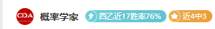 新生代之夜,新航程启程,幸运飞艇,幸运飞艇,彩票平台,高频彩票,彩票投注,在线购彩