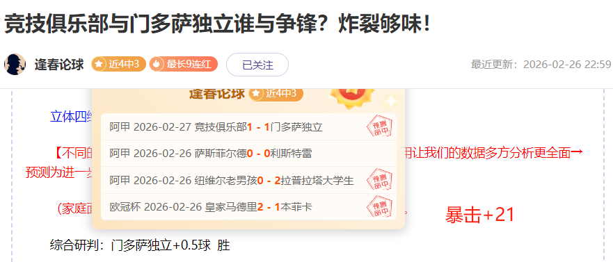 噩耗,悉尼至霍巴,特帆船赛事,幸运飞艇,彩票平台,高频彩票,彩票投注,在线购彩