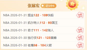 明斯克对决,阿森纳,专家推荐质,幸运飞艇,彩票平台,高频彩票,彩票投注,在线购彩