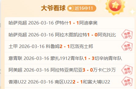 中国足协力,保联赛准入,维护从业者,幸运飞艇,彩票平台,高频彩票,彩票投注,在线购彩