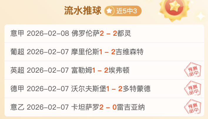 大乐透期号,专家推荐,质合分析揭,幸运飞艇,彩票平台,高频彩票,彩票投注,在线购彩