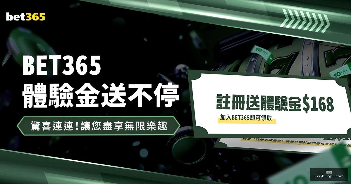 亚泰变革揭,神秘高管加,革新浪潮悄,幸运飞艇,彩票平台,高频彩票,彩票投注,在线购彩