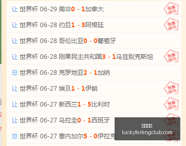 年墨西哥城,赛事,英超三狮队,幸运飞艇,彩票平台,高频彩票,彩票投注,在线购彩