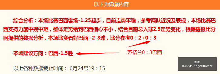 篮球赛事分,连续多日胜,女欧,幸运飞艇,彩票平台,高频彩票,彩票投注,在线购彩