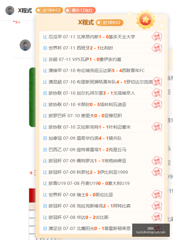 幸运飞艇,彩票平台,高频彩票,幸运飞艇,彩票平台,高频彩票,彩票投注,在线购彩