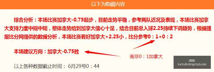 幸运飞艇,彩票平台,高频彩票,幸运飞艇,彩票平台,高频彩票,彩票投注,在线购彩