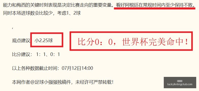幸运飞艇,彩票平台,高频彩票,幸运飞艇,彩票平台,高频彩票,彩票投注,在线购彩