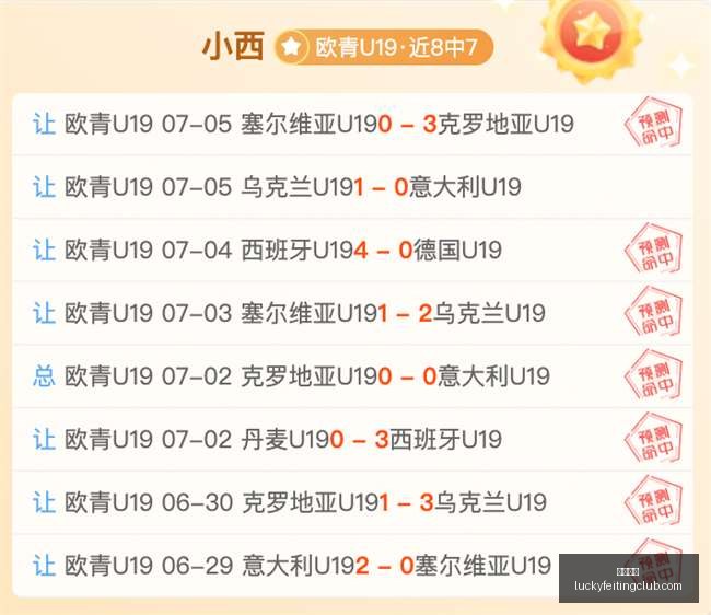 幸运飞艇,彩票平台,高频彩票,幸运飞艇,彩票平台,高频彩票,彩票投注,在线购彩