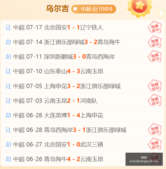幸运飞艇,彩票平台,高频彩票,幸运飞艇,彩票平台,高频彩票,彩票投注,在线购彩