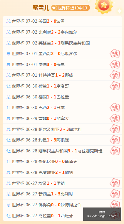 幸运飞艇,彩票平台,高频彩票,幸运飞艇,彩票平台,高频彩票,彩票投注,在线购彩