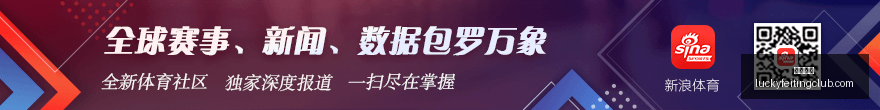 电竞赛事冠,军诞生,品牌赞助荣,幸运飞艇,彩票平台,高频彩票,彩票投注,在线购彩