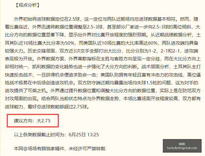 未来杯冠军,诞生张宇辰,赛后微博致,幸运飞艇,彩票平台,高频彩票,彩票投注,在线购彩