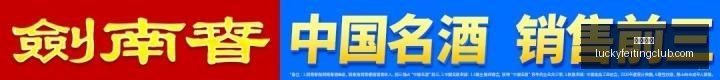 年知识产权,系统大会在,京举行,幸运飞艇,彩票平台,高频彩票,彩票投注,在线购彩