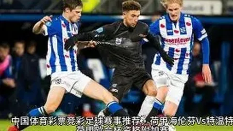 官方声明：本赛季足总杯后续比赛将启用英超场地及温布利球场半自动越位检测技术