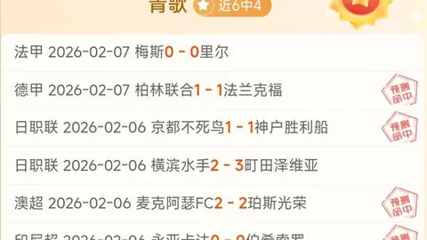“利物浦淘汰战败，27轮不败的8.5亿欧元豪门强势崛起！”