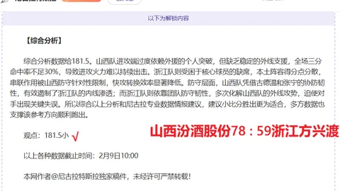 排列五第2026052期玄易分析 杀码推荐