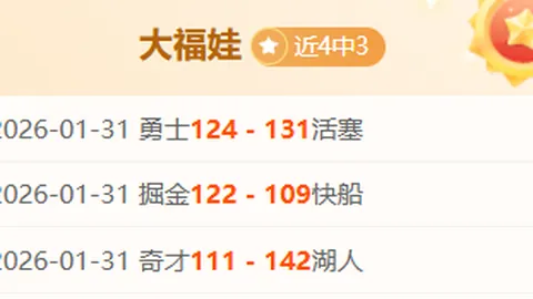 “B费回顾：去年夏天收离队通告，与曼联及滕哈赫对话”