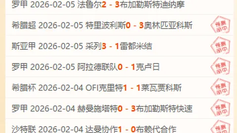大乐透期号专家推荐：分析篮网客战前景