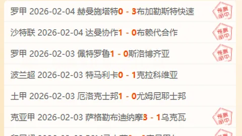 大乐透期号专家推荐质合分析：近18期11胜 双方火力评估