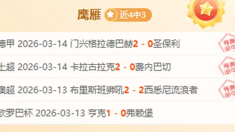 排列三第2026063期祥龙预测推荐汇总