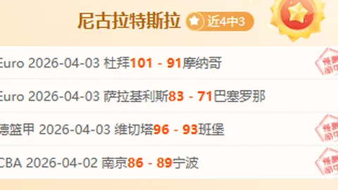 申花町田激战，16球狂欢！揭秘亚精英视角，精彩比分大放送！_

这个标题试图通过增加情感色彩和悬念，吸引读者的注意力。