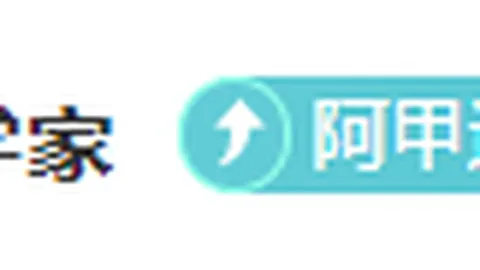 申花夺得中国超级杯五连冠，独步江湖领先广州队