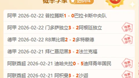 国足海口积极备战训练中