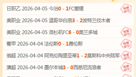 2025年1月16日 新生代之夜：新航程启程