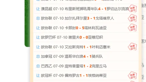 幸运飞艇 045518