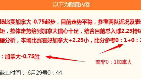 幸运飞艇 050045